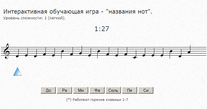 Ноты быстро. Упражнения для запоминания нот. Выучить Ноты легко. Упражнения для запоминания нот на нотном стане. Игра для запоминания нот на нотном стане.